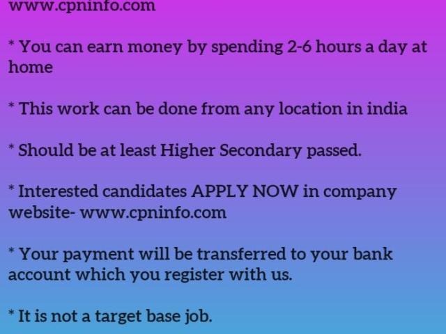 Part Time Home Based Data Entry Typing Jobs - 1