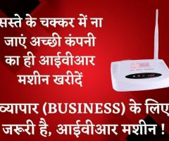 Best GSM IVR Machine Provider In India - Image 2