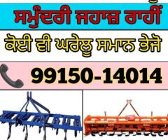 Call 9915029029 Cargo sea shipping in kapurthala Punjab to USA Canada U.K Europe Australia - Image 4