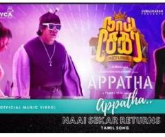 Appatha Video Song | Naai Sekar Returns | Vadivelu