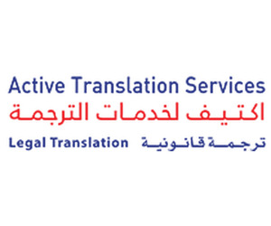 French Translation Services