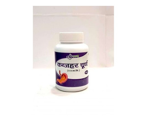 Buy Panchgavya Kabjhar Churn for Digestion, ****ity