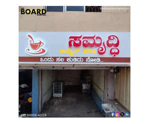 Transform Your Brand Identity with The Board Company