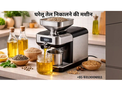 Multi Seed Oil Extraction Machine – High Efficiency & Durable