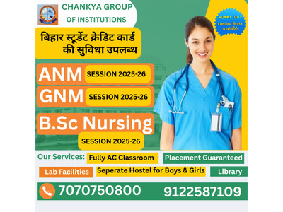 Affordable B.Sc Nursing College in Bihar – Chanakya Nursing College Bihta.