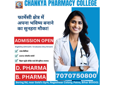 BPharm college in Buxar - Chankya  Pharmacy college call-