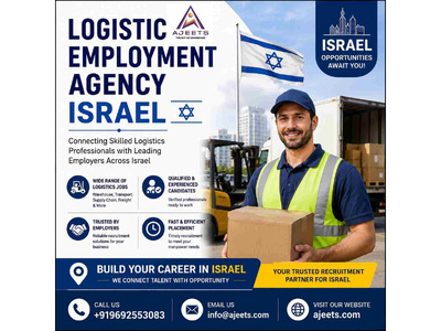 Israel Logistic Employment Agency